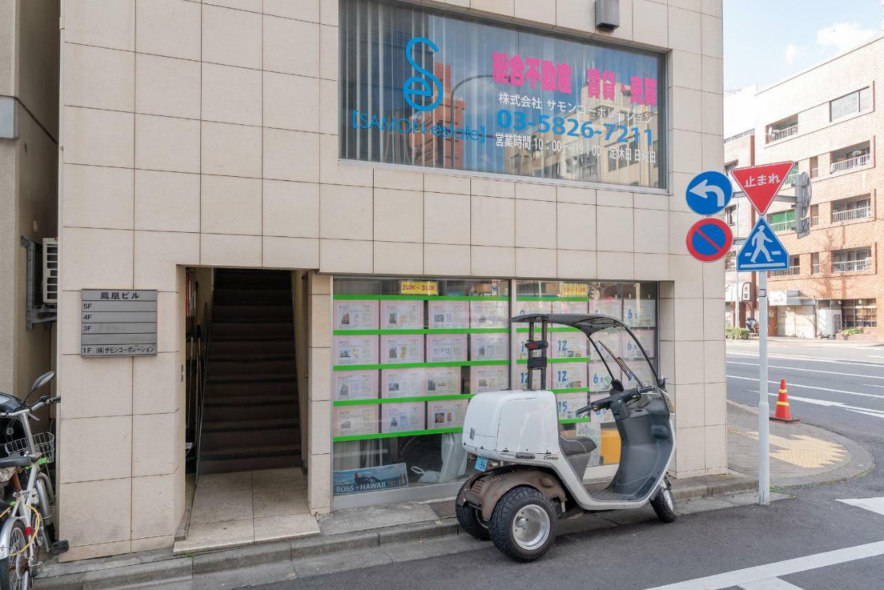 Uhome Iriya Tokio