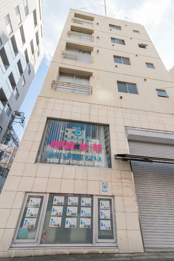 Hotel Uhome Iriya Tokio